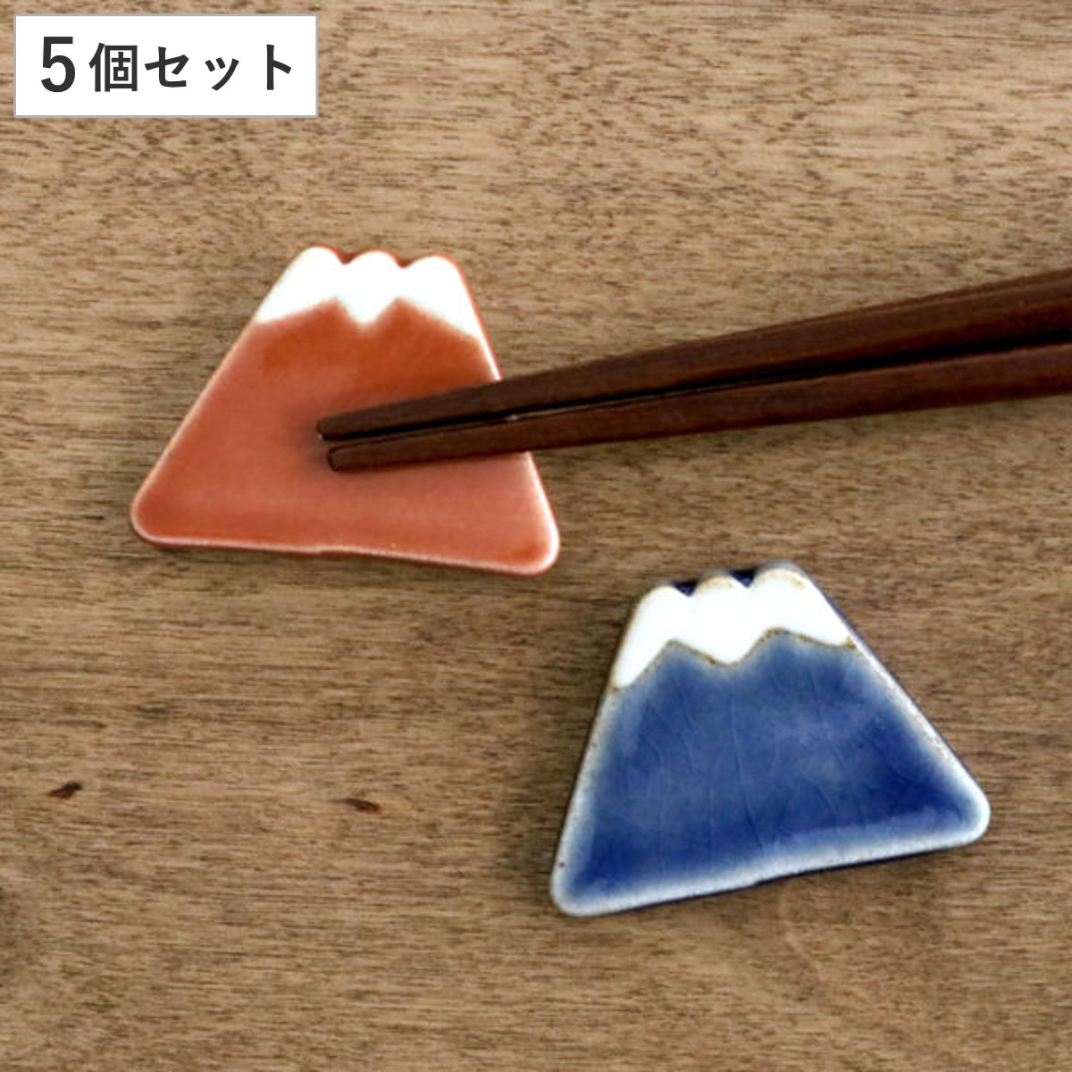 箸置き 4cm 富士山 平富士 陶器 日本製 同色5個セット （ 箸置 箸枕 カトラリーレスト 箸休め 箸台 はしおき 富士山型 平面 カトラリー 箸 フォーク スプーン ナイフ 置き レスト ） 【赤】