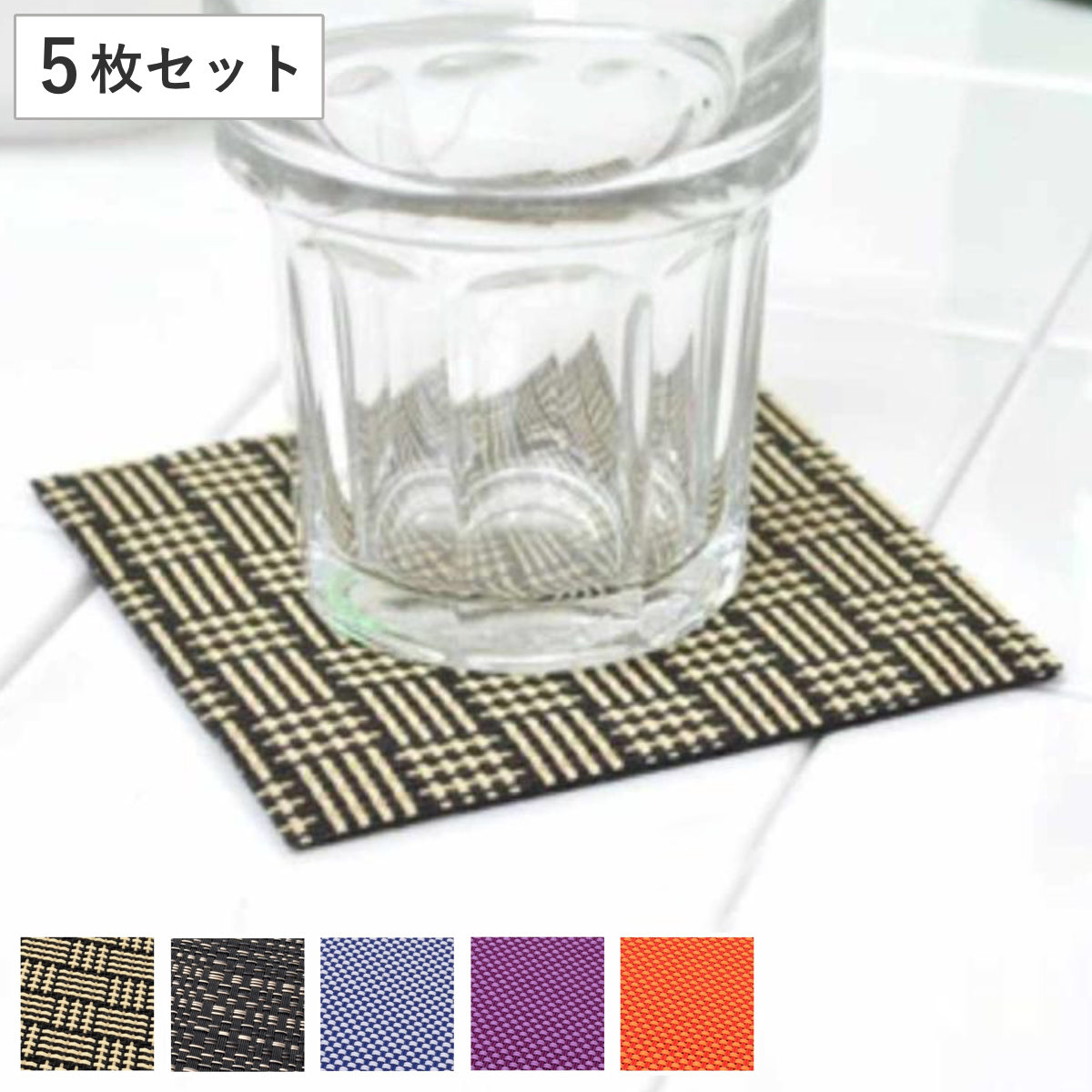 コースター 角 5枚セット ホワイト×ブラック （ グラスマット キッチン雑貨 ストロングコースター おしゃれ キッチン用品 茶托 インテリア コップ置き お手入れ 簡単 スクエア シンプル ） 【オレンジ】