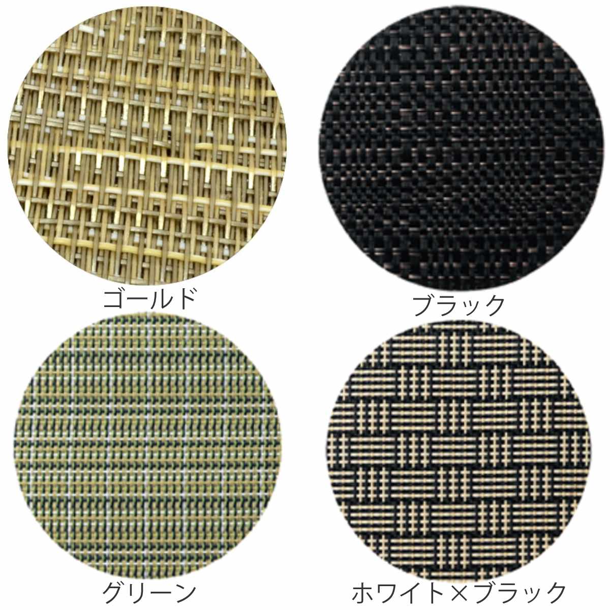 コースター 丸 朱子織り 5枚セット ( ストロングコースター キッチン雑貨 キッチン用品 ) 【ブラック】 ブラック