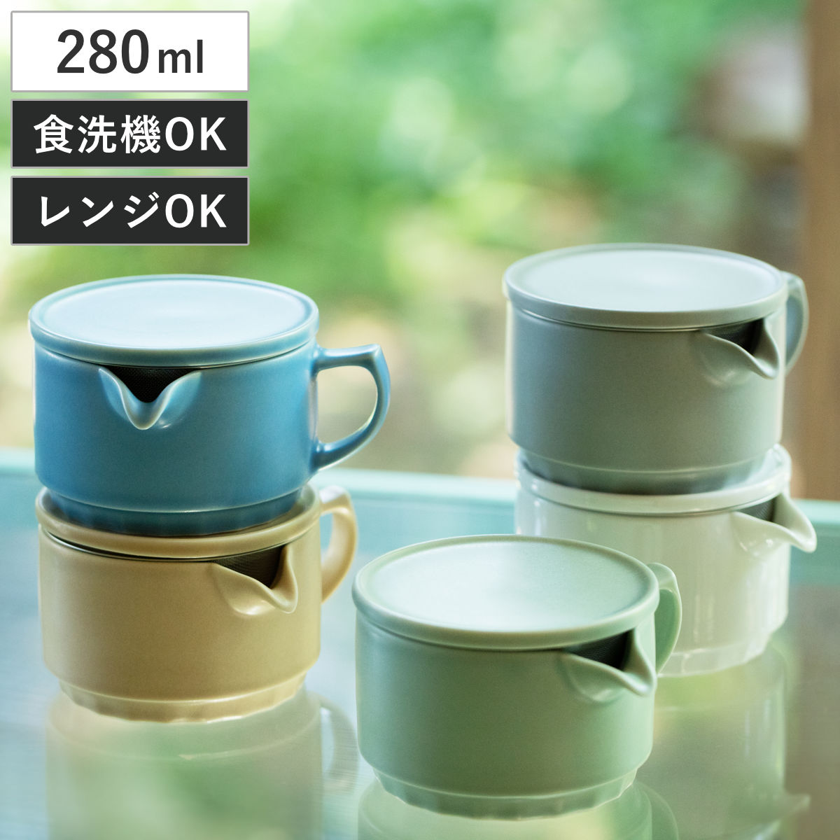 急須 ORIGAMI （ 280ml 食洗機対応 電子レンジ対応 磁器 日本製 茶こし付き ティーポット ポット ハーブティー お茶 緑茶 紅茶 シンプル モダン 和モダン おしゃれ ） 【マットグレー】