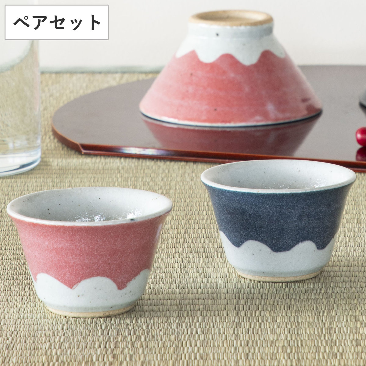 コップ 富士山カップ ペアセット （ 湯呑み 湯飲み タンブラー 食器 130ml 2個セット 陶器 日本製 和モダン 和風 カフェ風 シンプル おしゃれ ）