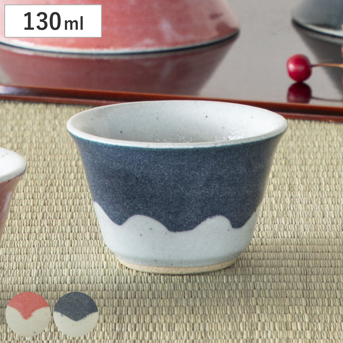 コップ 富士山 カップ （ 湯呑み 湯飲み タンブラー 食器 130ml 陶器 日本製 和モダン 和風 カフェ風 シンプル おしゃれ ） 【赤】