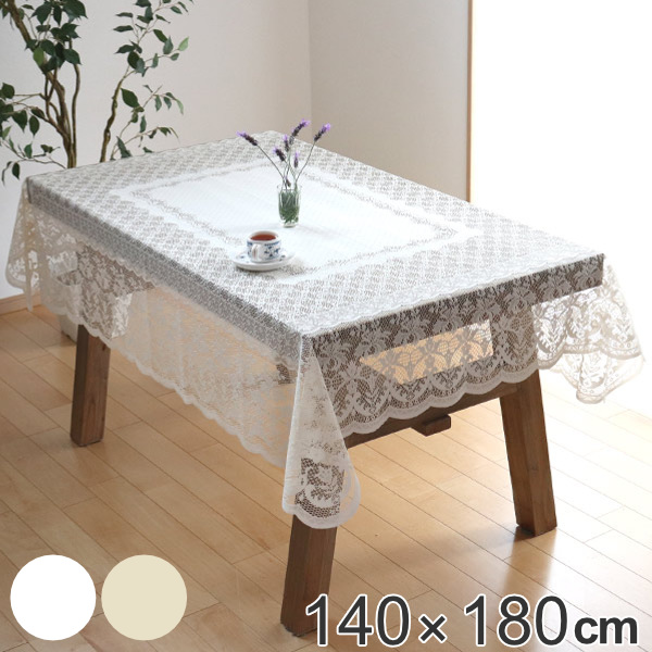 テーブルクロス 140×180cm 撥水加工 長方形 レース 日本製 （ テーブル掛け ポリエステル テーブル 食卓 クロス 140cm 180cm 机 マット