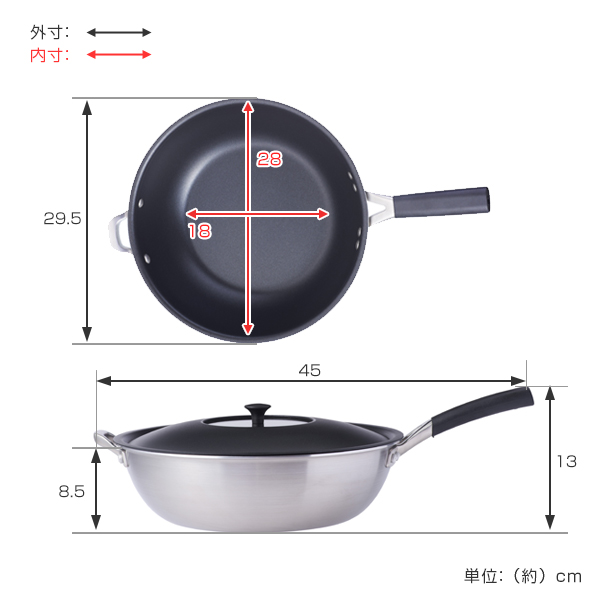 炒め鍋 O.E.C. 脇雅世 貝印 中華鍋 28cm ふた付 IH対応