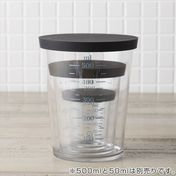 計量カップ 貝印 セレクト100GL フタ付き計量カップ 200ml ( SELECT100 計量コップ メジャーカップ 0.2L メジャーコップ 計量器具 フタ付き 製菓道具 下ごしらえ キッチンツール キッチン用品 キッチン小物 調理器具 )