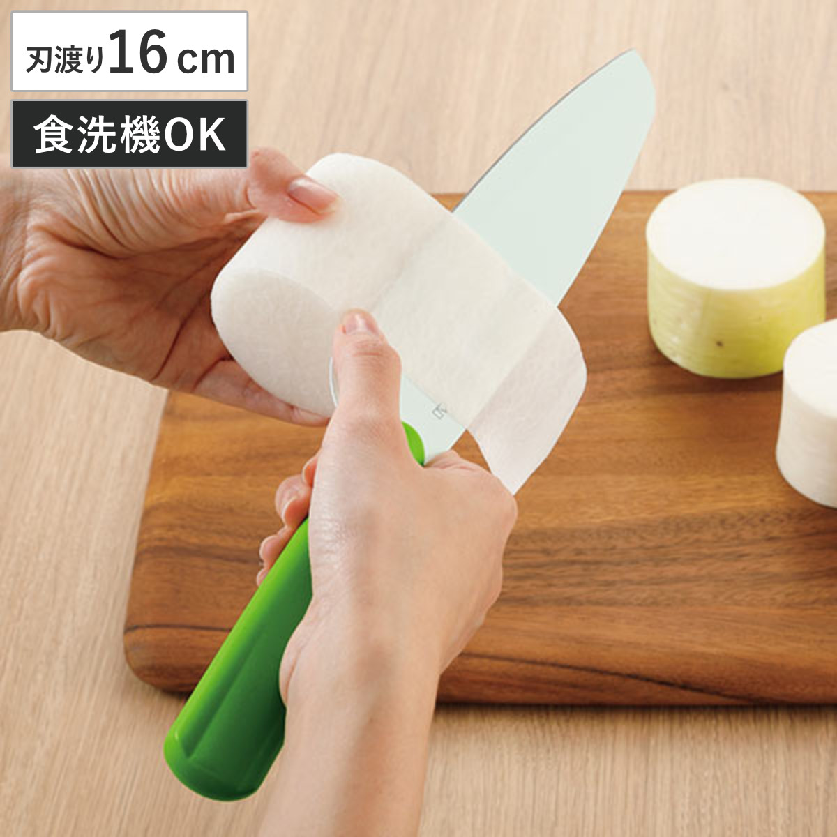 包丁 三徳包丁 さや付き 16cm ベジタブルナイフ 大根 （ 料理包丁 左右兼用 万能包丁 おすすめ 食洗機対応 両刃 右手左手兼用 キッチンナイフ 万能ナイフ 16センチ キッチンツール 調理器具 貝印 KAI かわいい ）