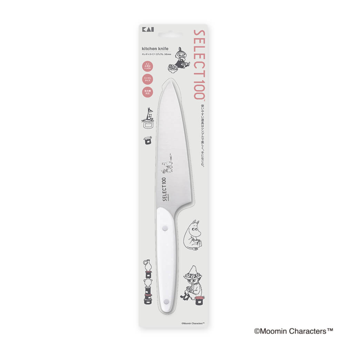 包丁 14.5cm SELECT100×ムーミン キッチンナイフ 貝印 ( セレクト100 小三徳包丁 料理包丁 万能包丁 食洗機対応 文化包丁 三徳包丁 三徳ナイフ ミニ 果物ナイフ 家庭用 ナイフ リトルミイ ほうちょう 人工大理石 ハンドル )