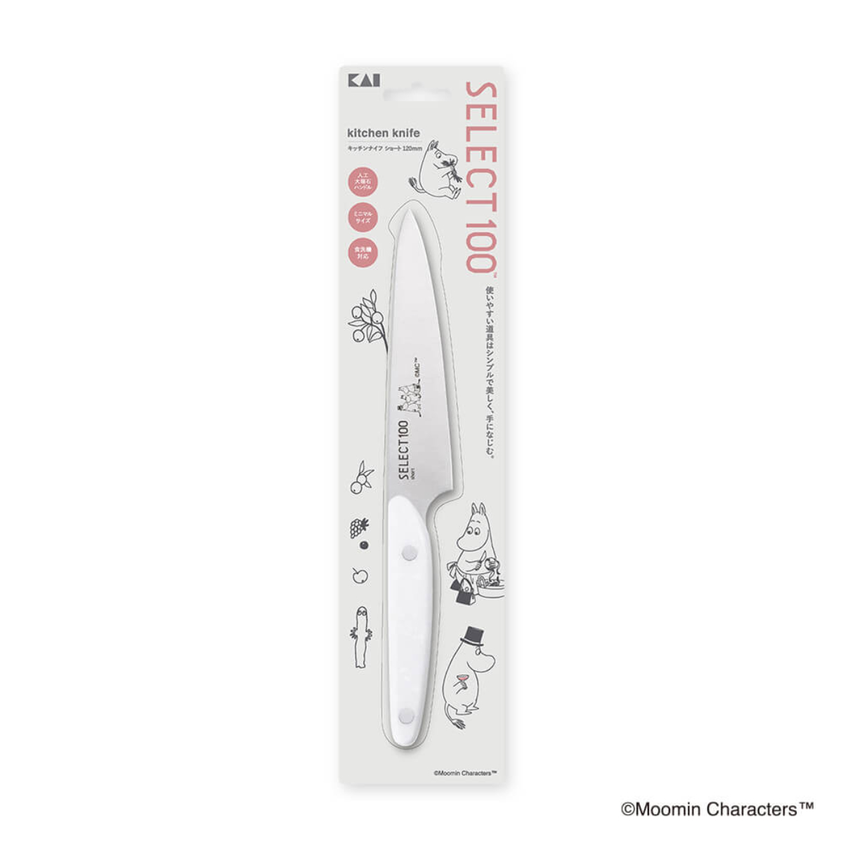 ペティナイフ 12cm SELECT100×ムーミン キッチンナイフ ショート 貝印 ( セレクト100 果物ナイフ 小型包丁 コンパクト 軽量 食洗機対応 フルーツナイフ 小型ナイフ 果物包丁 キッチンツール ナイフ 人工大理石 ハンドル )