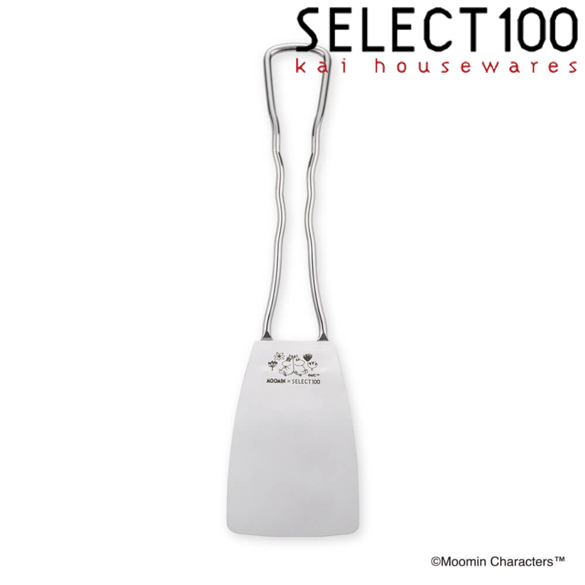 ターナー SELECT100×ムーミン 食洗機対応 ステンレス製 貝印 （ セレクト100 ステンレスターナー フライ返し ヘラ オールステンレス 下ごしらえ 調理小道具 調理器具 キッチンツール キャラクター ）