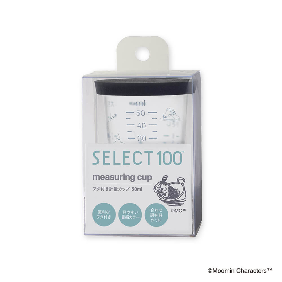 計量カップ 50ml SELECT100×ムーミン 蓋付き 食洗機対応 貝印 ( SELECT100 計量コップ メジャーカップ メジャーコップ 計量器具 フタ付き 製菓道具 下ごしらえ キッチンツール キッチン用品 リトルミイ スナフキン キャラクター )