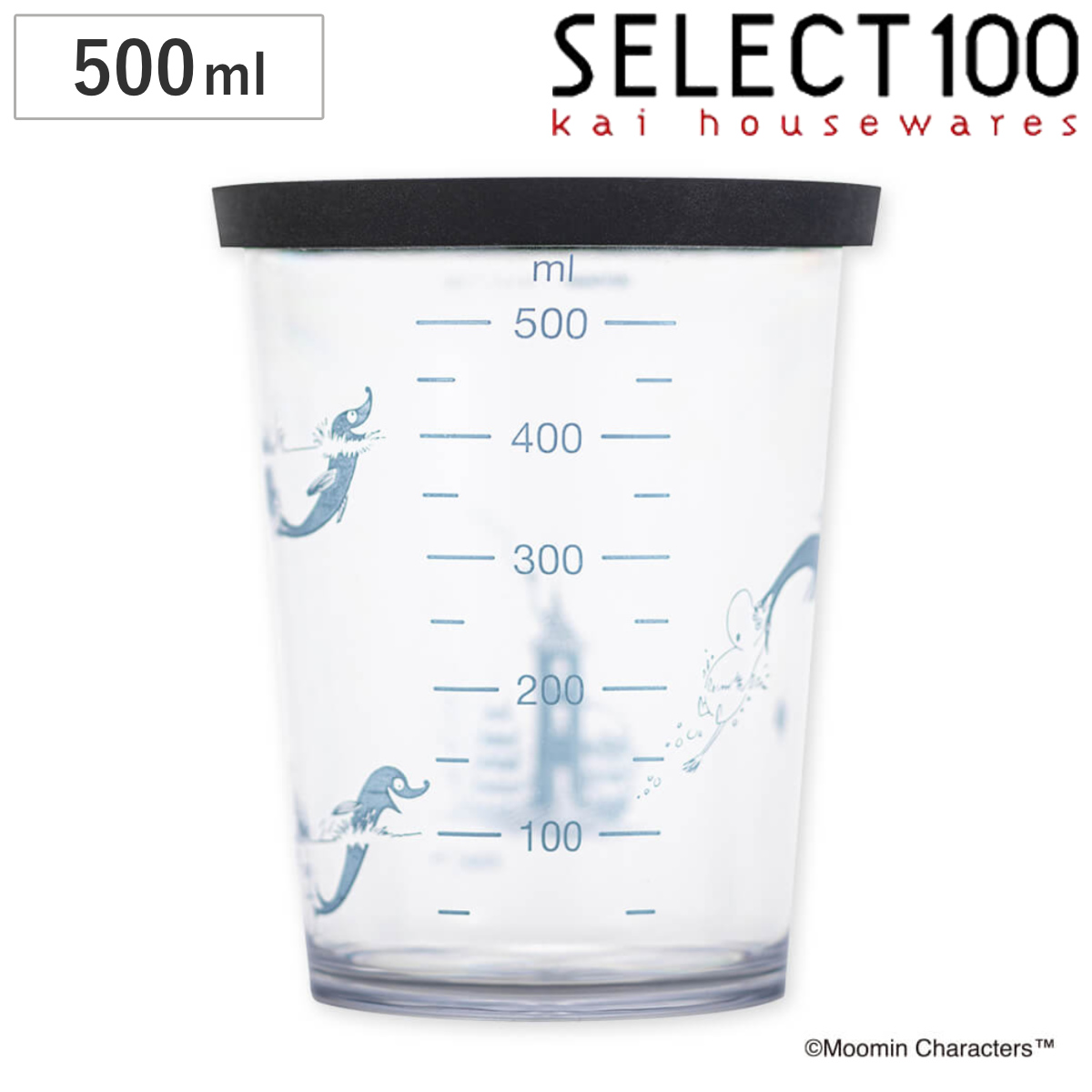 計量カップ 500ml SELECT100×ムーミン 蓋付き 食洗機対応 貝印 （ SELECT100 計量コップ メジャーカップ メジャーコップ 計量器具 フタ付き 製菓道具 下ごしらえ キッチンツール キッチン用品 リトルミイ キャラクター ）
