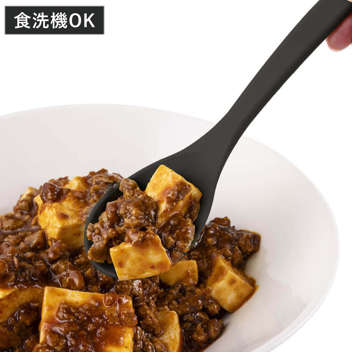 ミニサーバースプーン Nuantone ミニスプーン 日本製 食洗器対応 貝印 ( 調理スプーン お玉 おたま レードル サーバースプーン ナイロン製 ニュアトーン 小さめ 炒める すくう 取り分け 盛り付け 便利 調理器具 キッチンツール )