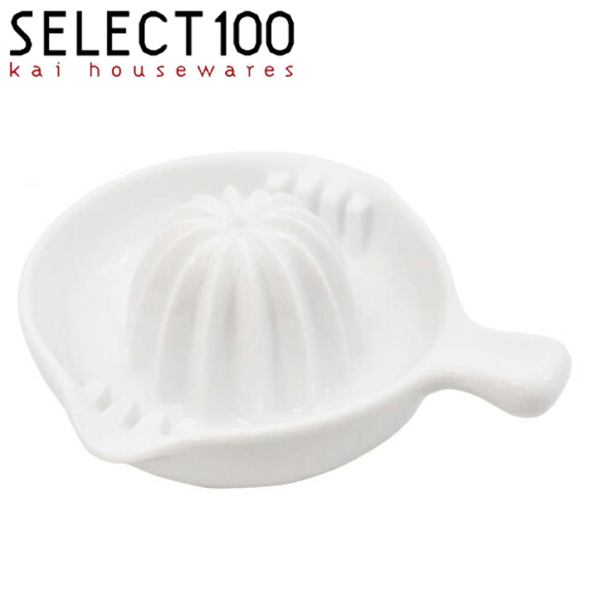 絞り器 レモン絞り セレクト100 ( SELECT100 レモン絞り器 セラミック レモンしぼり器 レモン レモンしぼり 受け皿 すべり止め付き キッチン用品 キッチンツール キッチン小物 調理器具 製菓道具 調理小道具 下ごしらえ用品 )