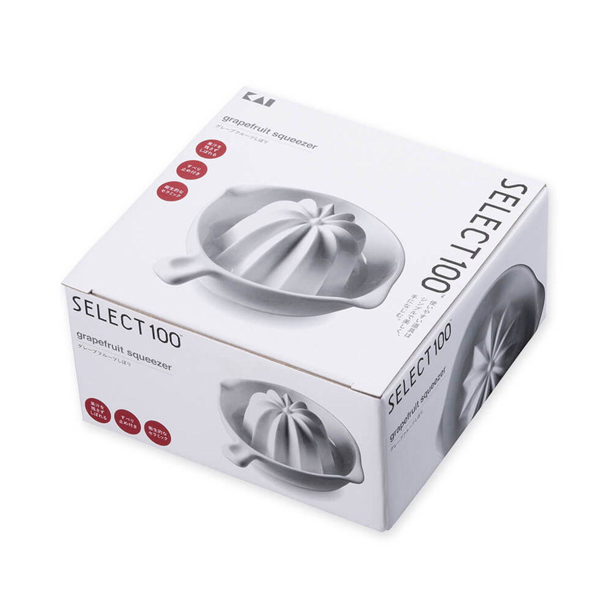絞り器 グレープフルーツ絞り器 SELECT100 貝印 ( 絞り 搾り ジューサー スクイーザー 手動 果汁しぼり器 セラミック 食洗機対応 両口 受皿式 果物 ジュース 搾り器 磁器 フレッシュジュース サワー カクテル フルーツ 日本製 白 )