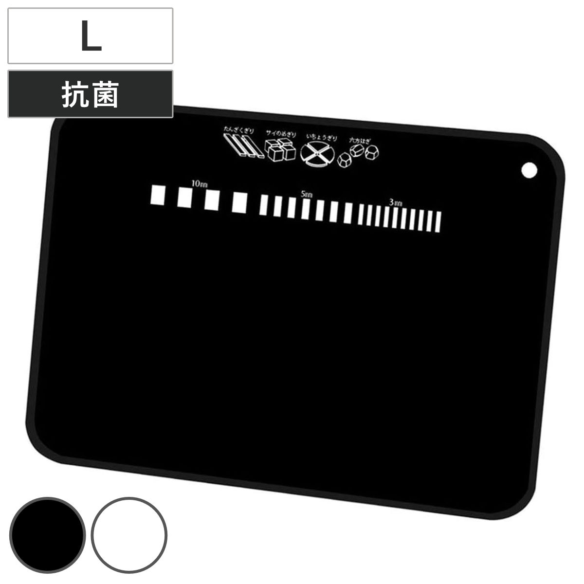 まな板 Lサイズ やわらかまな板 エラストマー （ まないた カッティングボード 薄い 抗菌まな板 軽量 傷がつきにくい 抗菌加工 衛生的 目盛り付き 調理用品 家庭用まな板 キッチン 調理 キッチン用品 キッチン雑貨 おしゃれ ） 【ブラック】