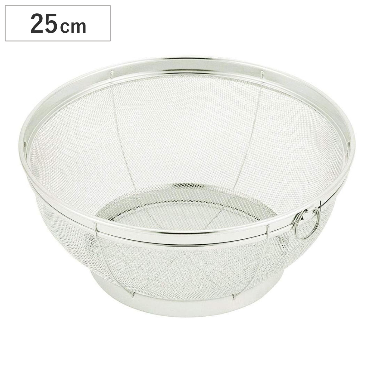 ザル 25cm NCD スタンダードザル ステンレス製 貝印 （ ステンレスザル 丸型 メッシュ 水切り 湯切り 25センチ ステンレスざる 調理用ザル リング付き 下ごしらえ シンプル ）