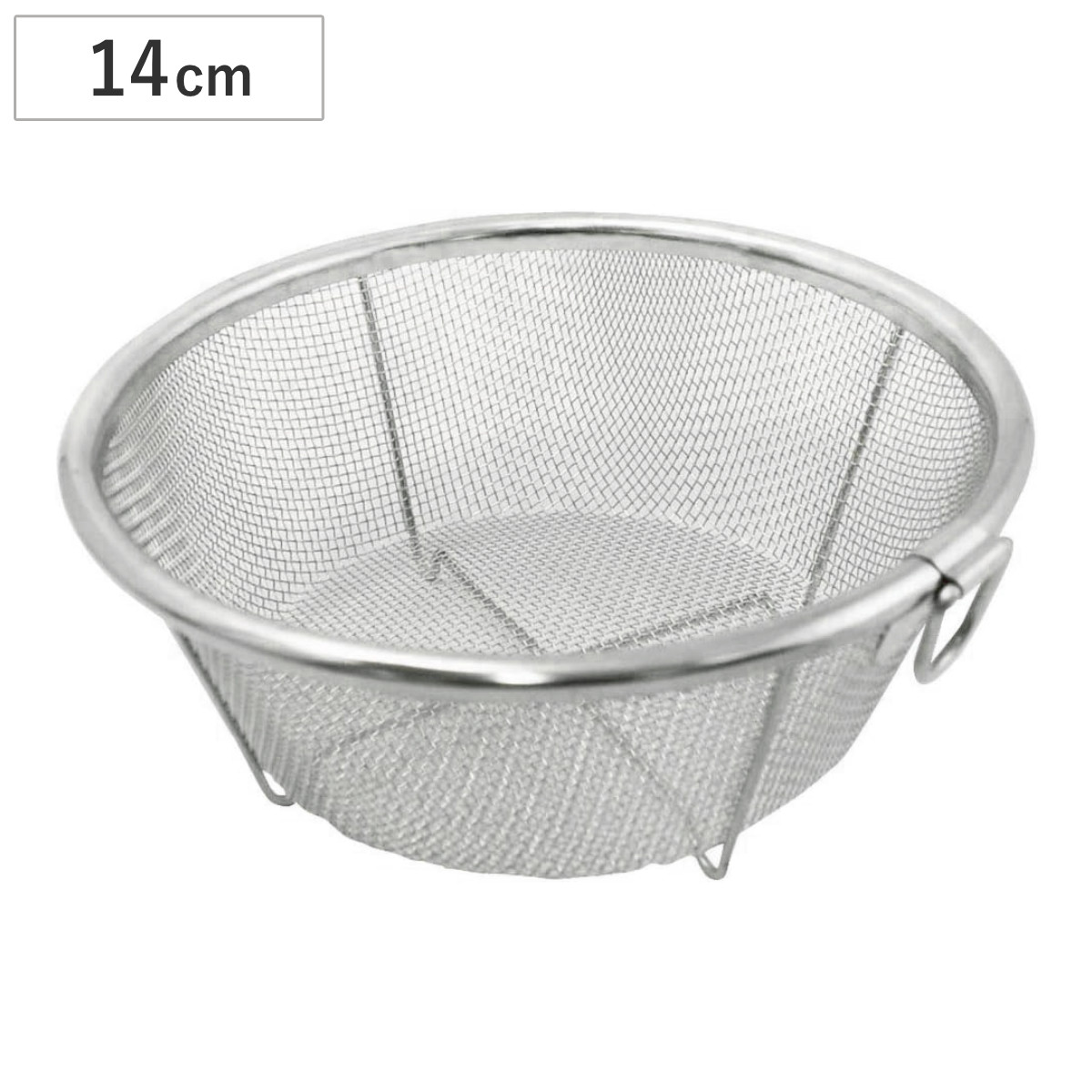 ザル 14cm NCD リング付ミニザル ステンレス製 貝印 （ ステンレスザル 丸型 メッシュ 水切り 湯切り ミニ 14センチ ステンレスざる 調理用ザル リング付き 下ごしらえ シンプル 小さい 小さめ ）
