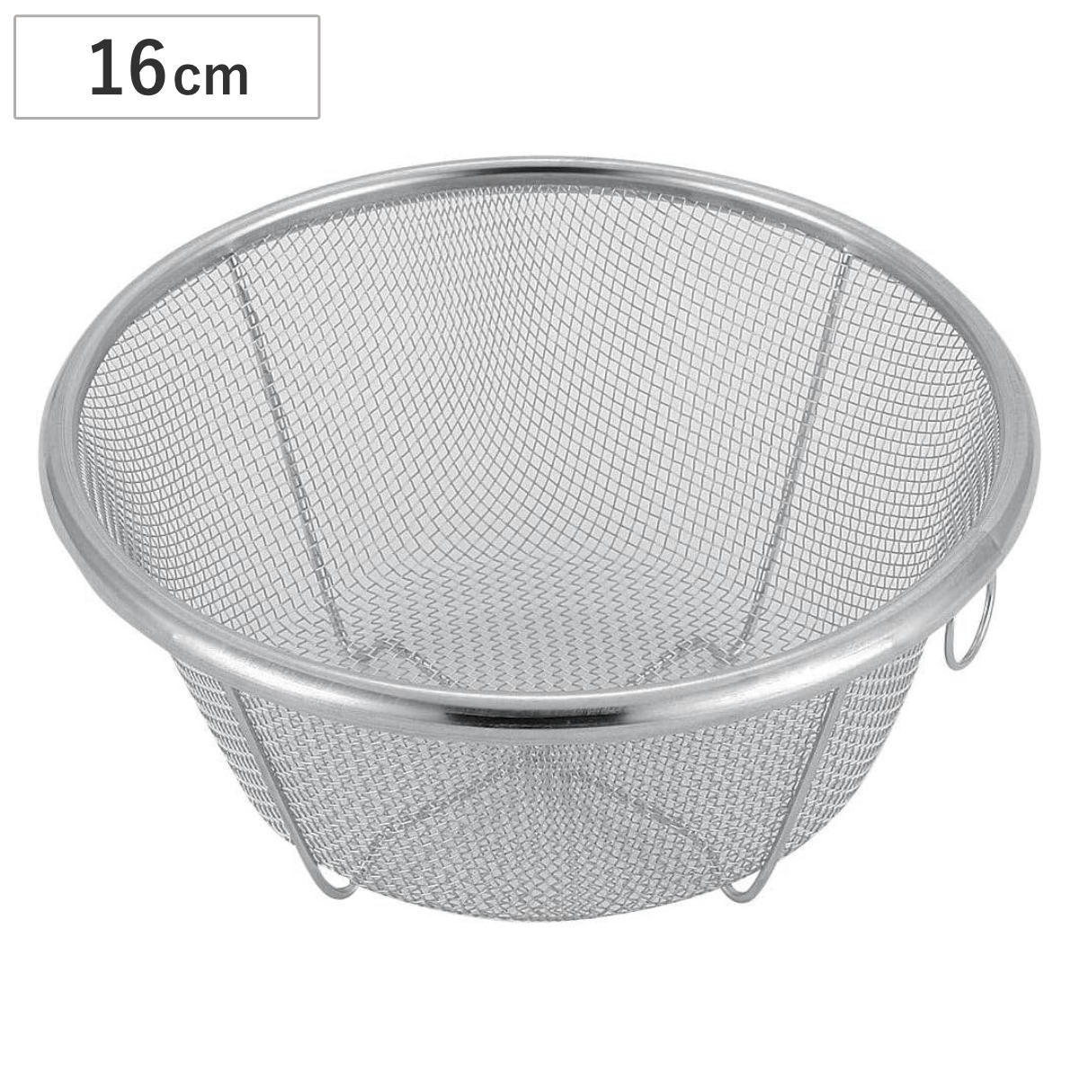 ザル 16cm NCD リング付ミニザル ステンレス製 貝印 （ ステンレスザル 丸型 メッシュ 水切り 湯切り ミニ 16センチ ステンレスざる 調理用ザル リング付き 下ごしらえ シンプル 小さい 小さめ ）
