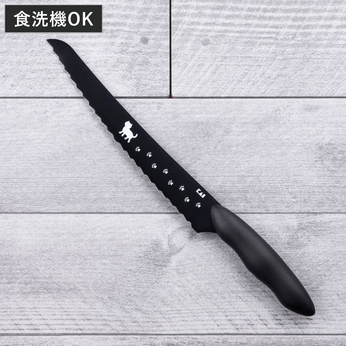 パン 包丁 Nyammy ねこのパン切りナイフ （ パン切り包丁 ブレッドナイフ パンナイフ おすすめ パン包丁 パン切包丁 キッチンナイフ ナイフ 下ごしらえ キッチンツール 猫 ねこ ネコ ）