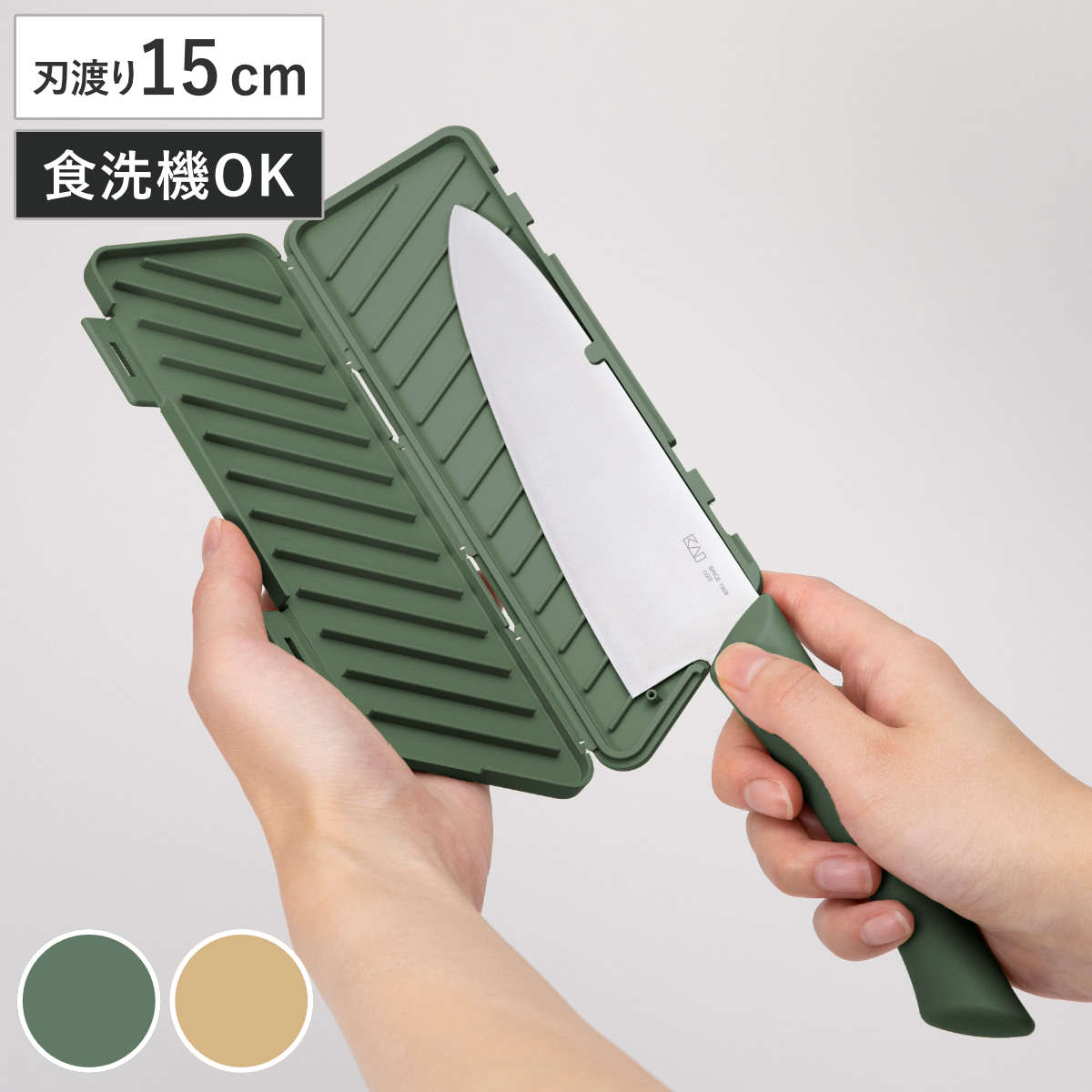 ナイフ MANASAYA マルチナイフ 15cm サヤ付き （ 150mm 果物ナイフ 小型包丁 小型ナイフ キッチンナイフ 15センチ 万能包丁 フルーツナイフ 万能ナイフ 料理包丁 調理器具 アウトドア キャンプ サヤ まな板 包丁 ） 【ベージュ】