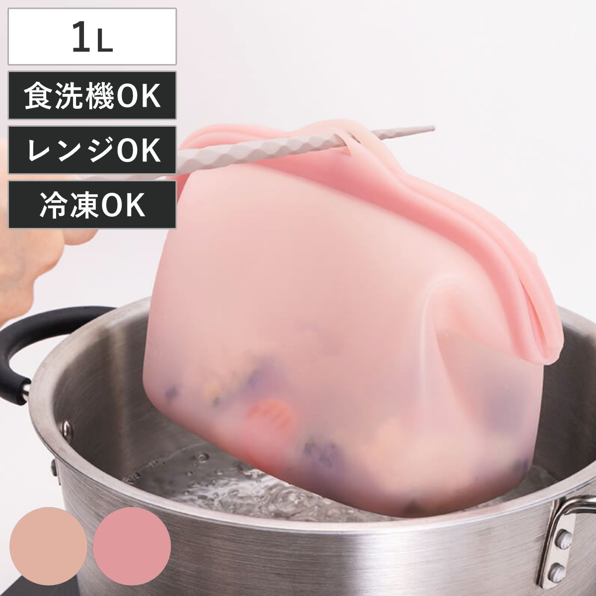 保存袋 1000ml シリコーン保存バッグ 自立型 しっかり口が開くマルチシリコーンバッグ 貝印 ( 電子レンジ対応 食洗機対応 シリコン 保存容器 シリコンバッグ 1L シリコーンバッグ シリコン容器 ジップバッグ フリーザーバッグ ) 【オールドラズベリー】