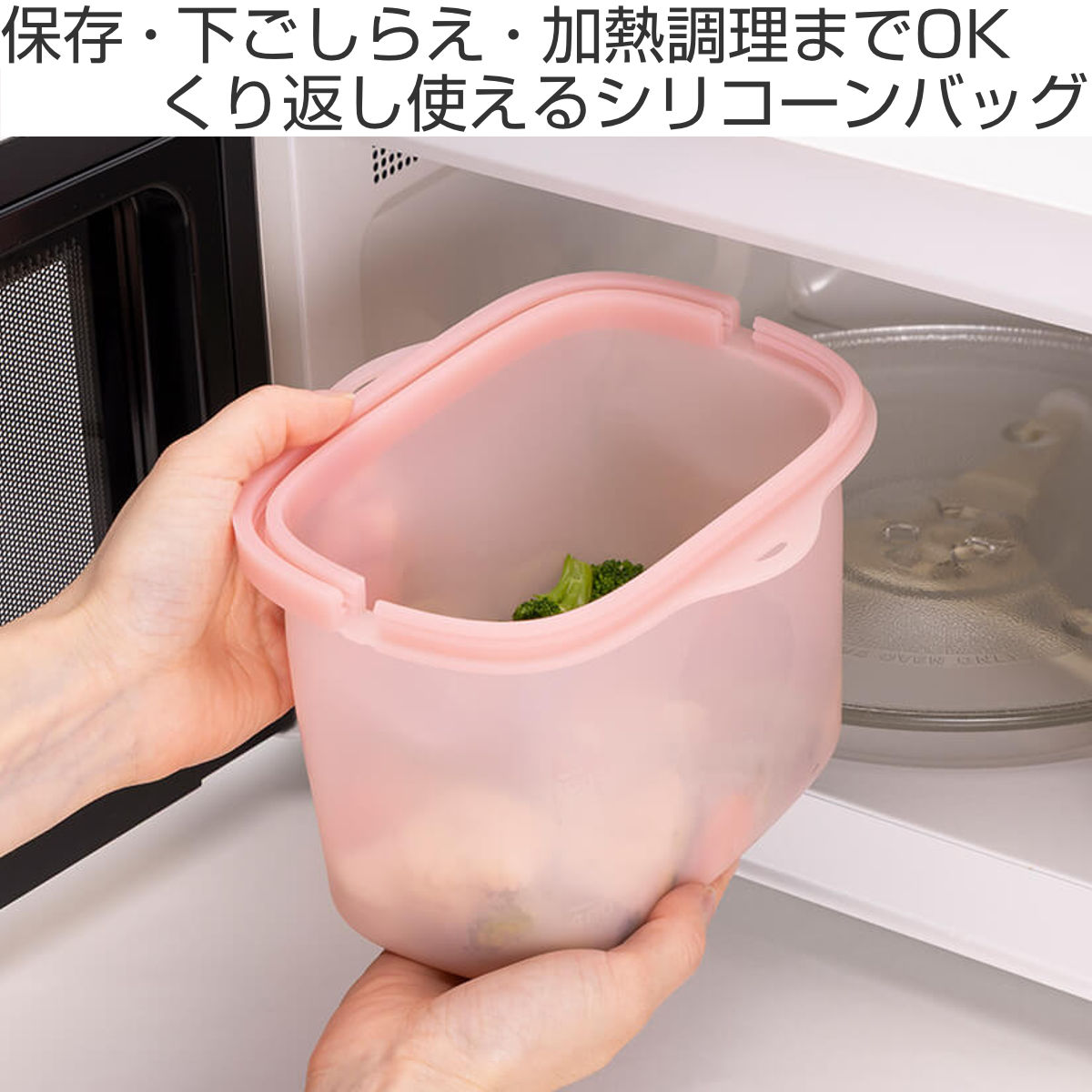 保存袋 1000ml シリコーン保存バッグ 自立型 しっかり口が開くマルチシリコーンバッグ 貝印 ( 電子レンジ対応 食洗機対応 シリコン 保存容器 シリコンバッグ 1L シリコーンバッグ シリコン容器 ジップバッグ フリーザーバッグ ) 【オールドラズベリー】 オールドラズベリー