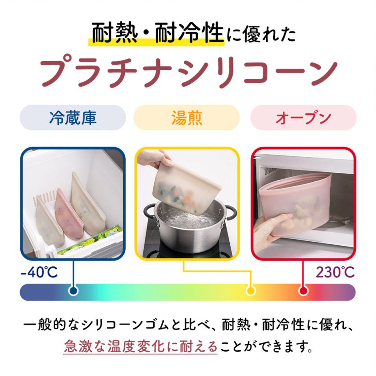 保存袋 1000ml シリコーン保存バッグ 自立型 しっかり口が開くマルチシリコーンバッグ 貝印 ( 電子レンジ対応 食洗機対応 シリコン 保存容器 シリコンバッグ 1L シリコーンバッグ シリコン容器 ジップバッグ フリーザーバッグ ) 【オールドラズベリー】 オールドラズベリー