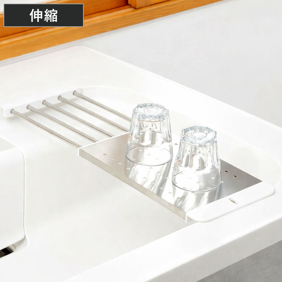 水切りラック ステンレス製 スライド式 NCD 貝印 （ 水切りトレー ステンレス シンクラック シンク上 伸縮 折りたたみ たためる 折り畳み水切りラック 食器 乾燥 野菜 洗う 作業台 省スペース ）
