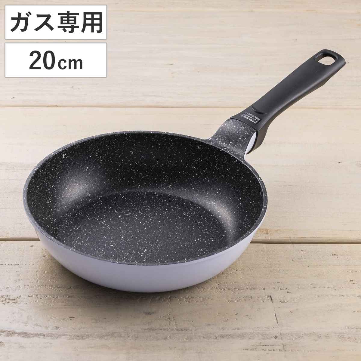 フライパン 20cm ラクカルフライパン フッ素加工 貝印 （ ガス火専用 炒め鍋 いため鍋 ふっ素加工 軽量 軽い 20センチ フッ素コーティング アルミ製 こびりつきにくい 焦げ付きにくい 調理用品 ）