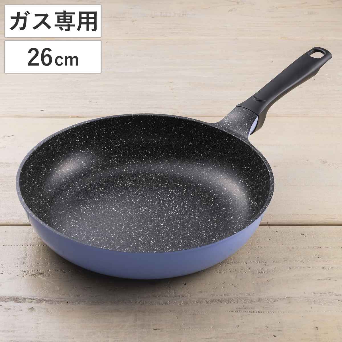 フライパン 26cm ラクカルフライパン フッ素加工 貝印 （ ガス火専用 炒め鍋 いため鍋 ふっ素加工 軽量 軽い 26センチ フッ素コーティング アルミ製 こびりつきにくい 焦げ付きにくい 調理用品 ）