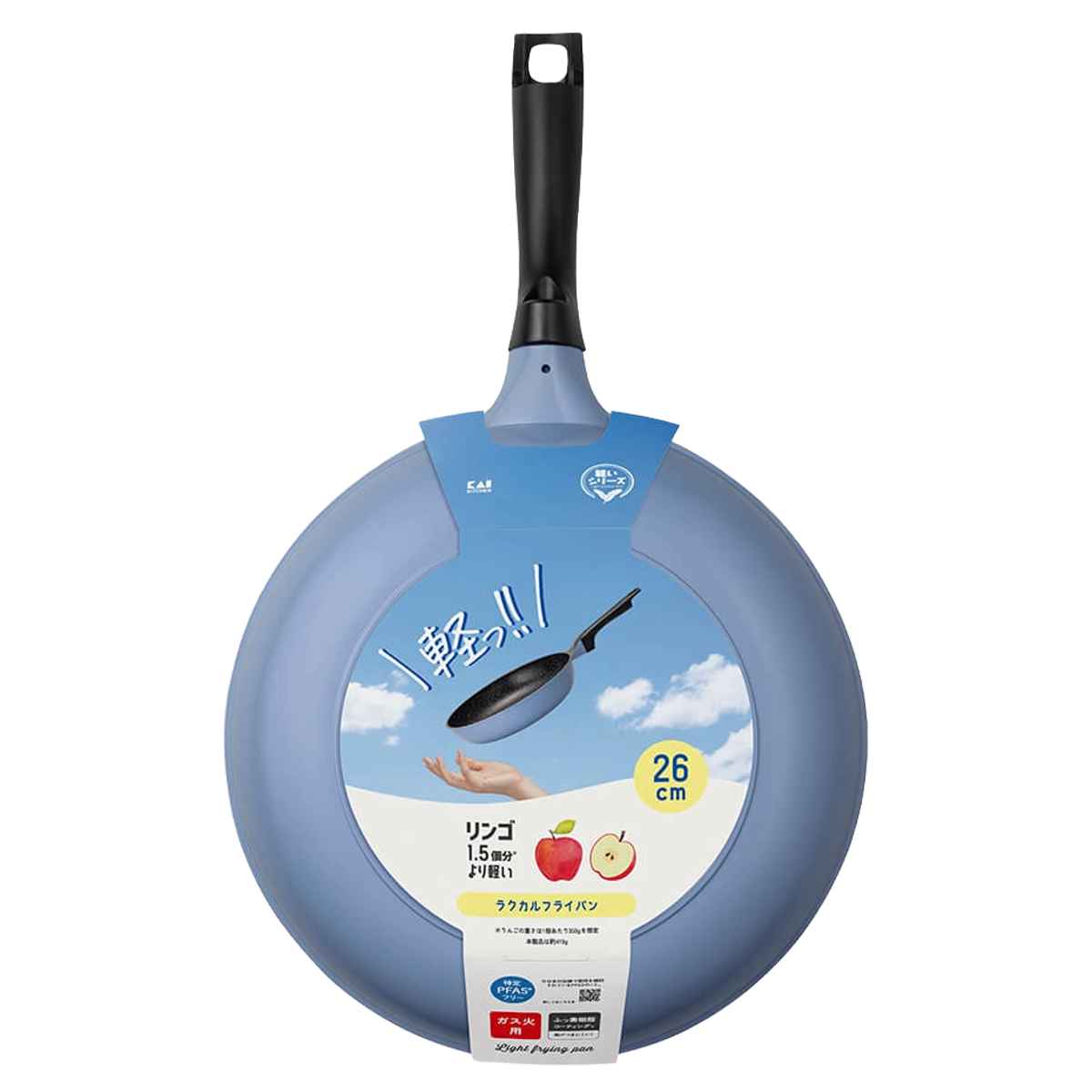フライパン 26cm ラクカルフライパン フッ素加工 貝印 ( ガス火専用 炒め鍋 いため鍋 ふっ素加工 軽量 軽い 26センチ フッ素コーティング アルミ製 こびりつきにくい 焦げ付きにくい 調理用品 )