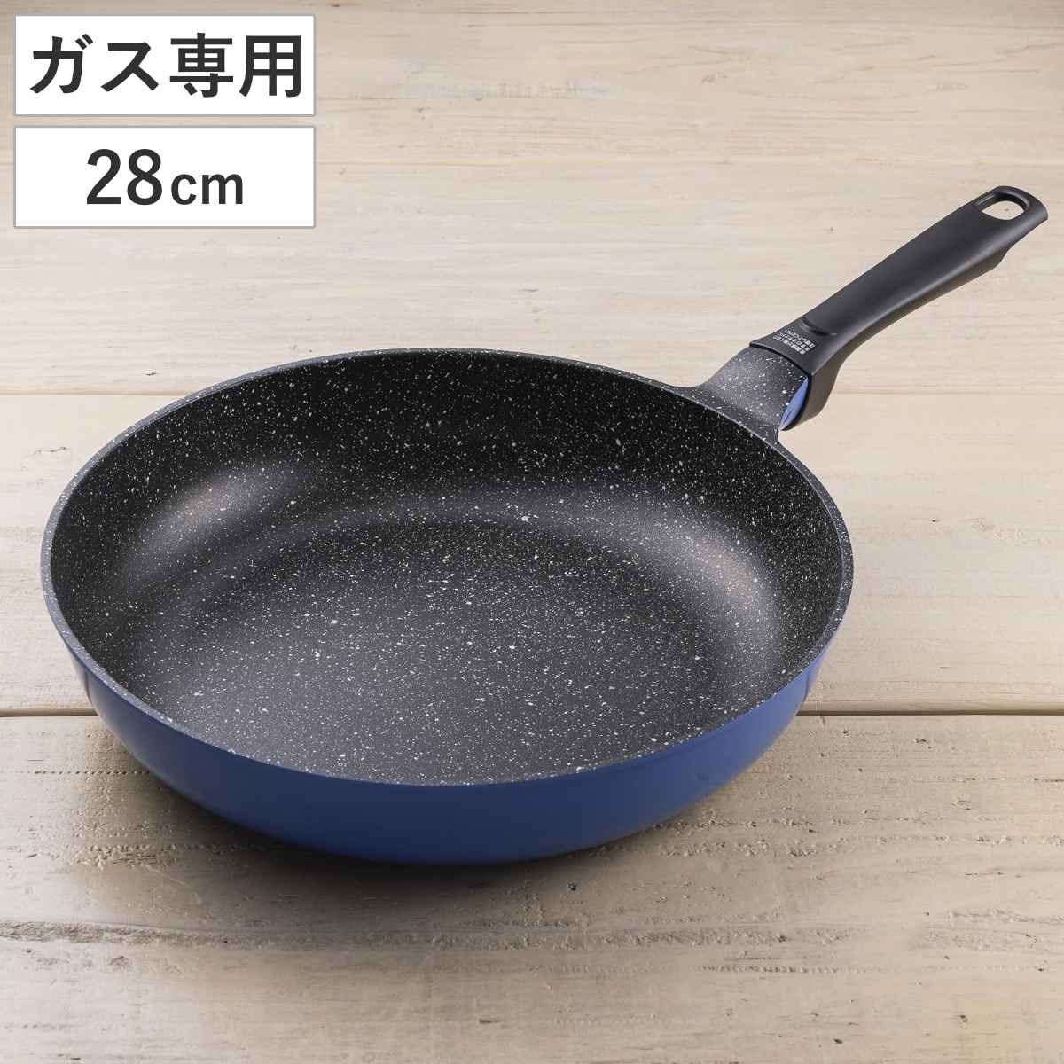 フライパン 28cm ラクカルフライパン フッ素加工 貝印 （ ガス火専用 炒め鍋 いため鍋 ふっ素加工 軽量 軽い 28センチ フッ素コーティング アルミ製 こびりつきにくい 焦げ付きにくい 調理用品 ）