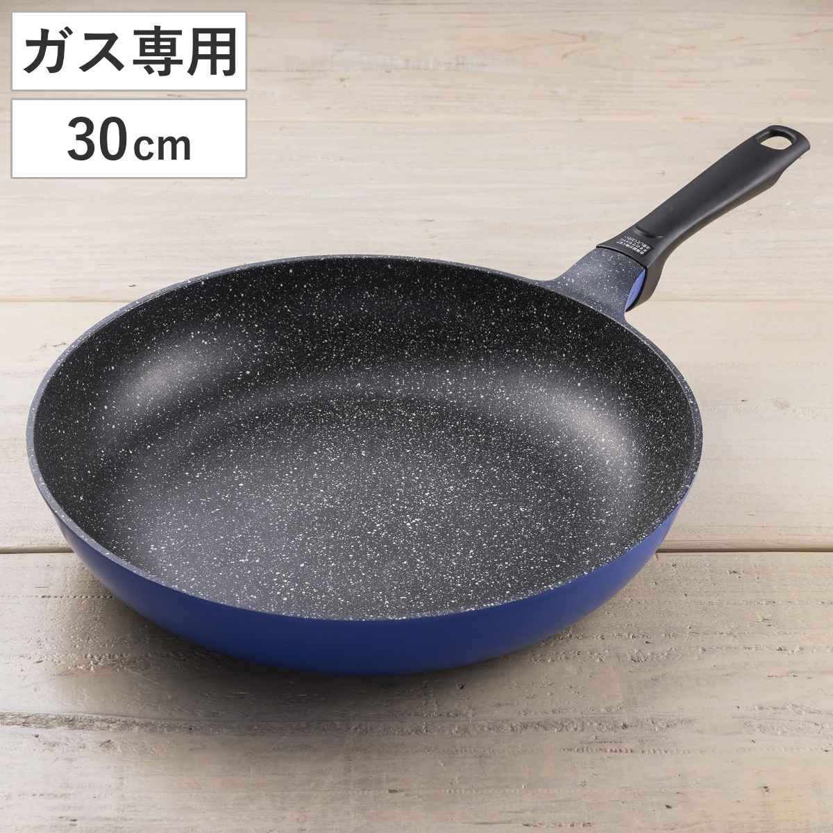フライパン 30cm ラクカルフライパン フッ素加工 貝印 （ ガス火専用 炒め鍋 いため鍋 ふっ素加工 軽量 軽い 30センチ フッ素コーティング アルミ製 こびりつきにくい 焦げ付きにくい 大きい 調理用品 ）