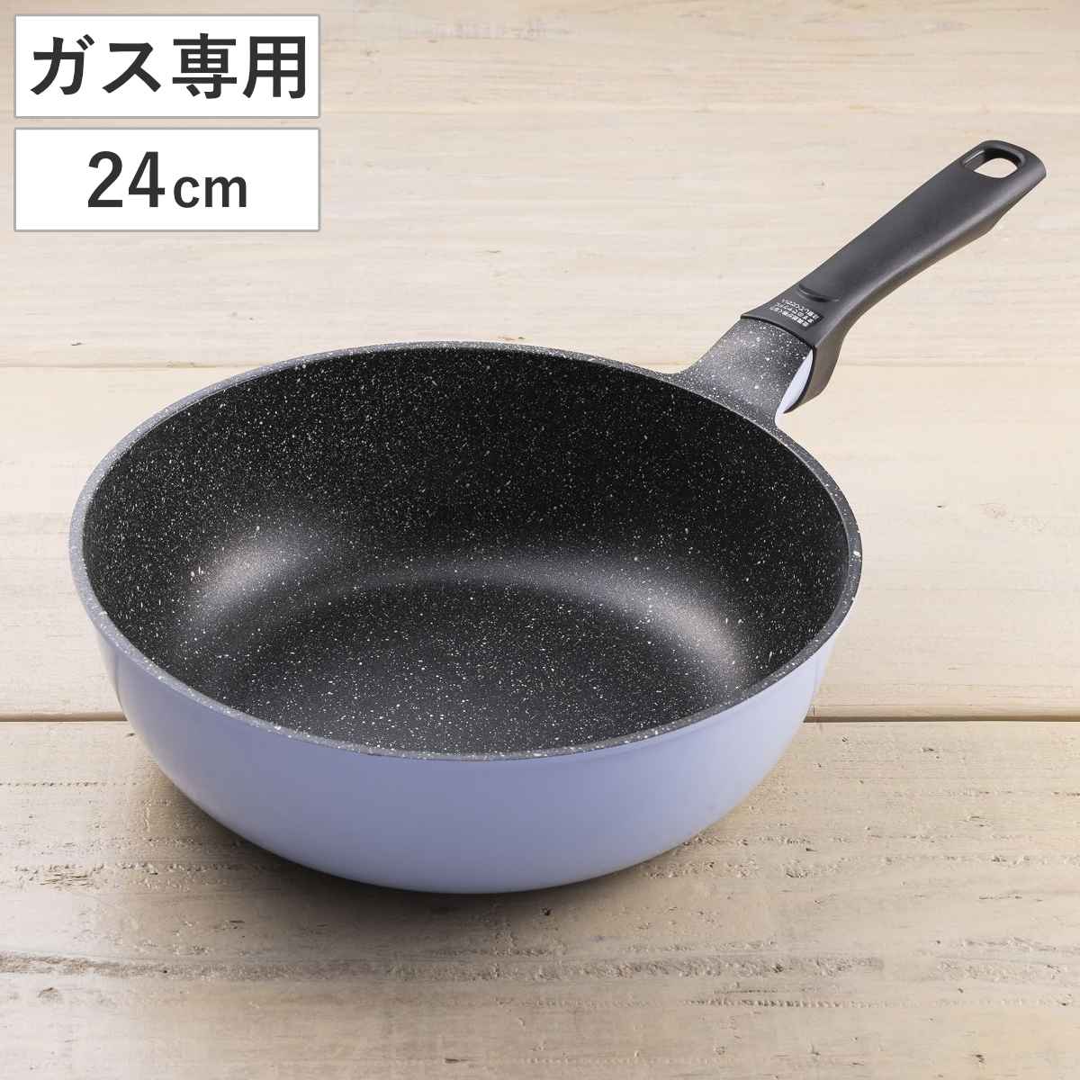 いため鍋 24cm ラクカルいため鍋 フッ素加工 貝印 （ ガス火専用 深型 炒め鍋 ふっ素加工 軽量 軽い 24センチ フッ素コーティング アルミ製 こびりつきにくい 焦げ付きにくい 調理用品 ）