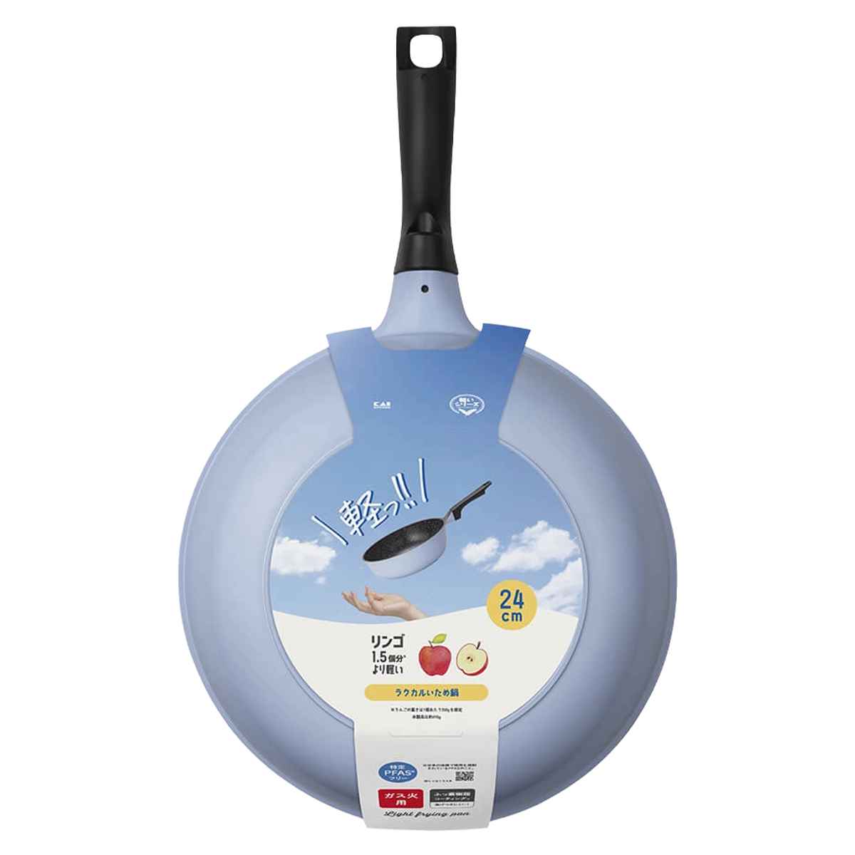 いため鍋 24cm ラクカルいため鍋 フッ素加工 貝印 ( ガス火専用 深型 炒め鍋 ふっ素加工 軽量 軽い 24センチ フッ素コーティング アルミ製 こびりつきにくい 焦げ付きにくい 調理用品 )