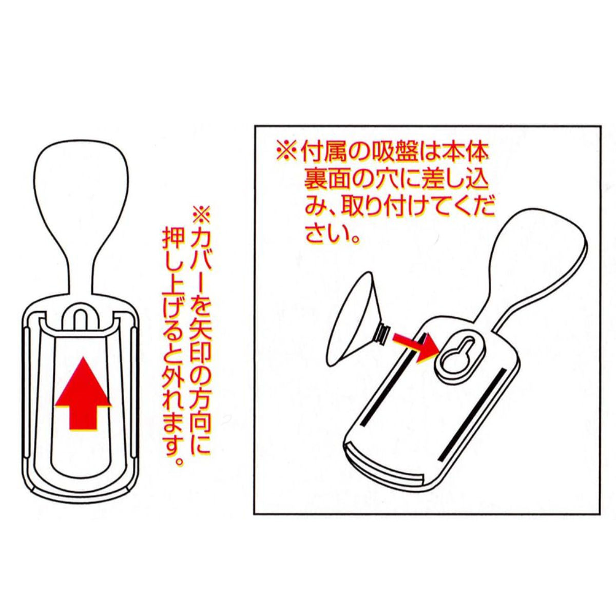 しゃもじケース しゃもじ入れ 吸盤付 らくチンしゃもじポケット 貝印 ( しゃもじホルダー しゃもじ立て 吸盤 貼り付け キッチン用品 炊飯器 調理道具 小物収納 )