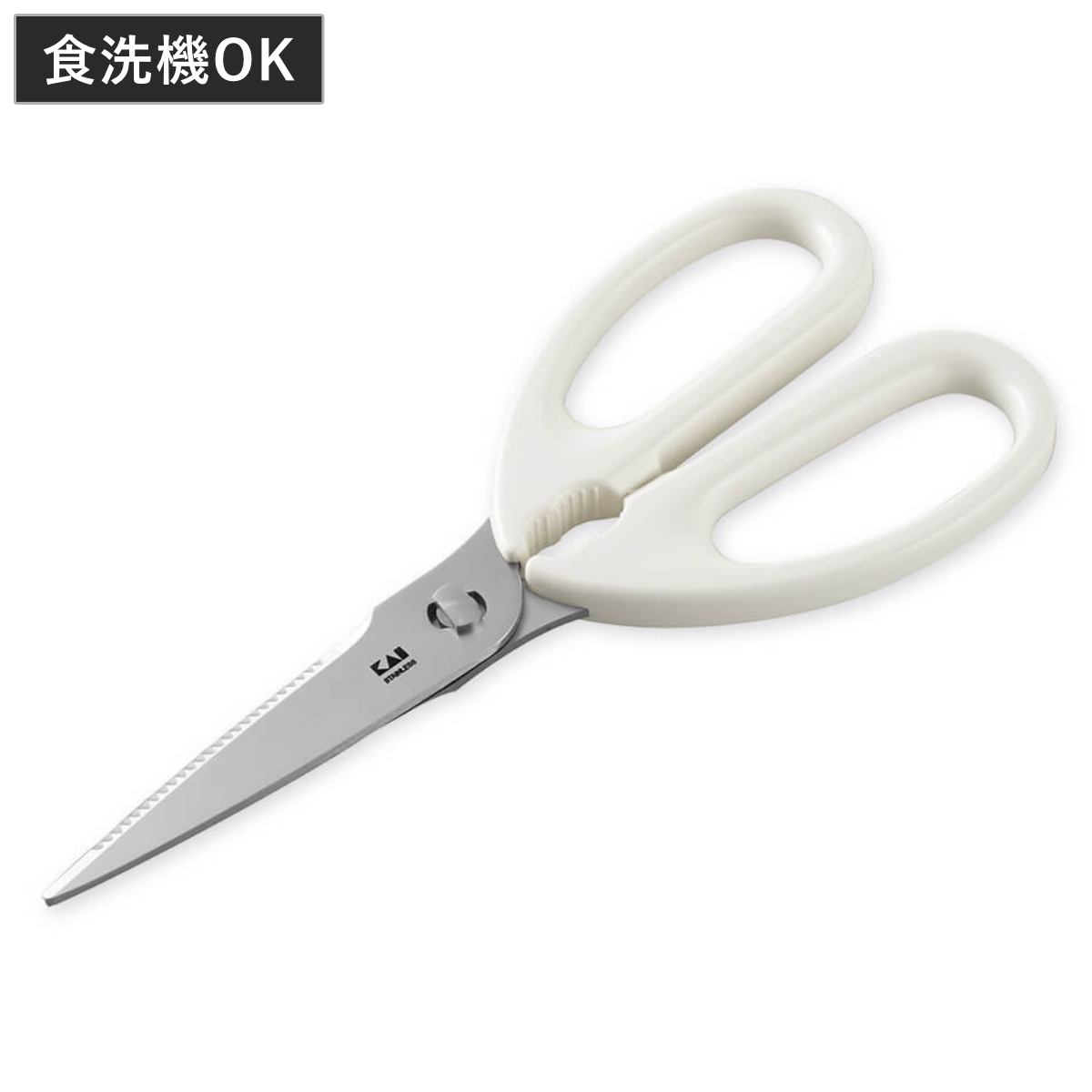 キッチンばさみ セパレートタイプ 食洗機対応 貝印 （ キッチンバサミ 調理ばさみ キッチン ハサミ 下ごしらえ 調理小道具 調理器具 キッチンツール おしゃれ ）