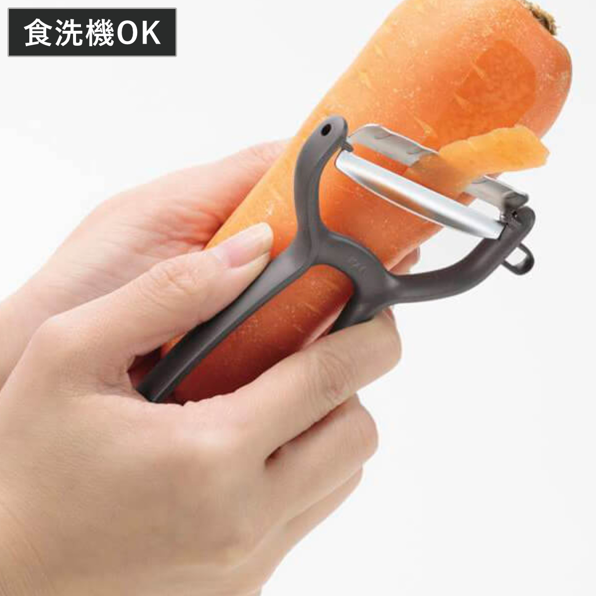 ピーラー シンプルピーラー 食洗機対応 貝印 ( 日本製 皮むき器 千切り Y型ピーラー ピューラー Y字 T字 芽取り じゃがいも 野菜 便利 スライス 下ごしらえ おしゃれ )