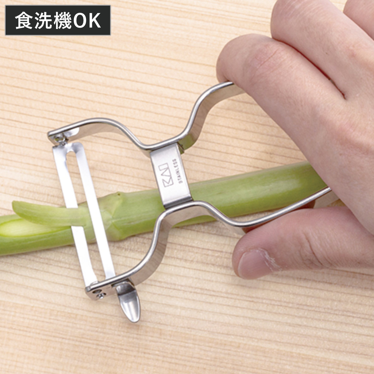ピーラー ステンレスピーラー 食洗機対応 貝印 ( 皮むき器 千切り Y型ピーラー ピューラー Y字 T字 芽取り じゃがいも 野菜 便利 スライス 下ごしらえ おしゃれ )