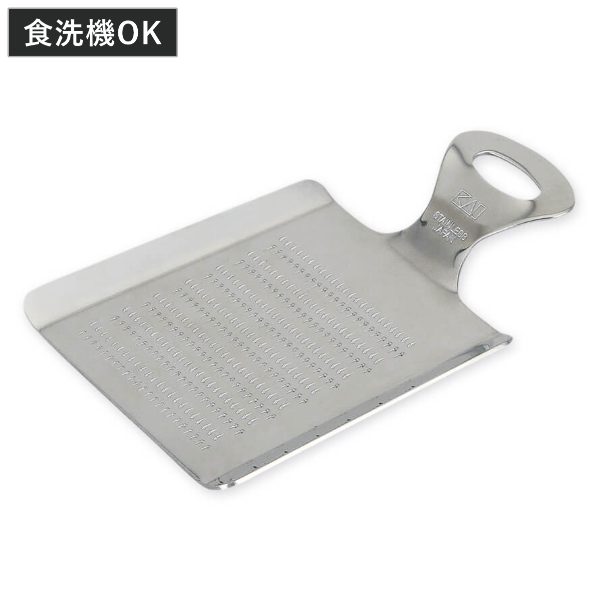 おろし器 薬味おろし ミニおろし器 ステンレス製 貝印 食洗機対応 （ 日本製 オロシ金 しょうが ステンレスおろし器 おろし オロシ おろし金 しょうがおろし 薬味用おろし器 少量 生姜おろし わさびおろし おしゃれ ミニ 小さい ）