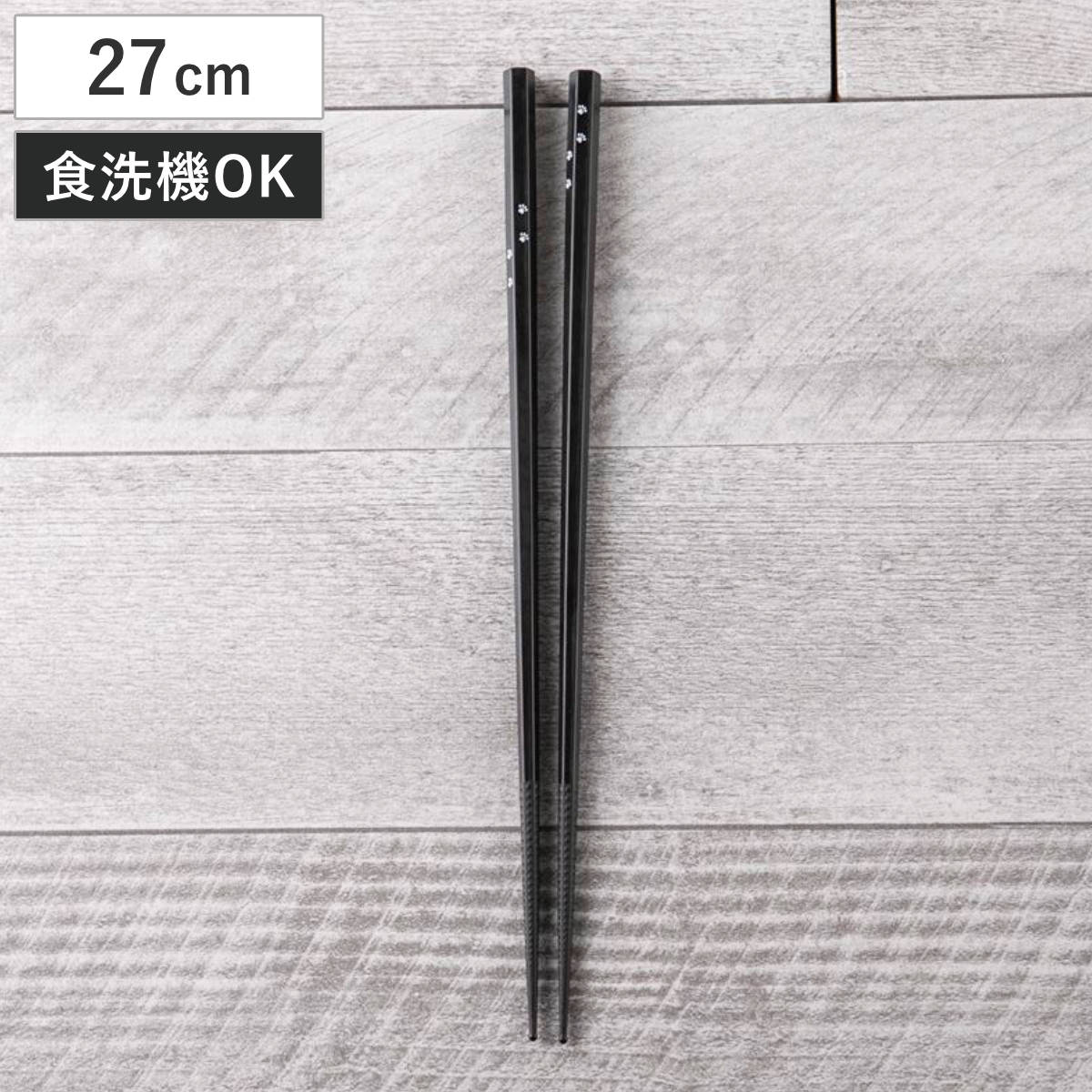 菜箸 27cm Nyammy ねこの菜箸 ニャミー 貝印 （ 菜ばし さいばし お箸 日本製 食洗機対応 料理用箸 調理箸 調理用箸 盛り付け箸 滑り止め加工 肉球 下ごしらえ キッチンツール キッチングッズ ネコグッズ KAI ）