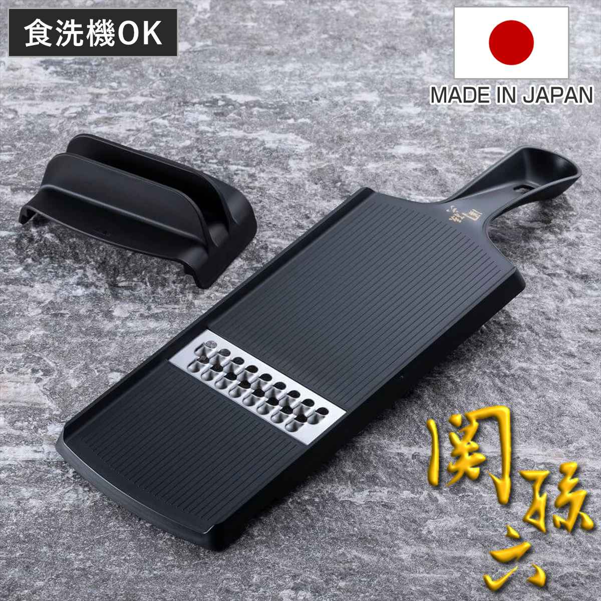 スライサー 千切り器 関孫六 コンパクト千切り器 ガード付き 食洗機対応 貝印 日本製 （ せん切り器 千切りスライサー 野菜スライサー ベジタブルスライサー にんじん 細切り サラダ 下ごしらえ キッチンツール ）