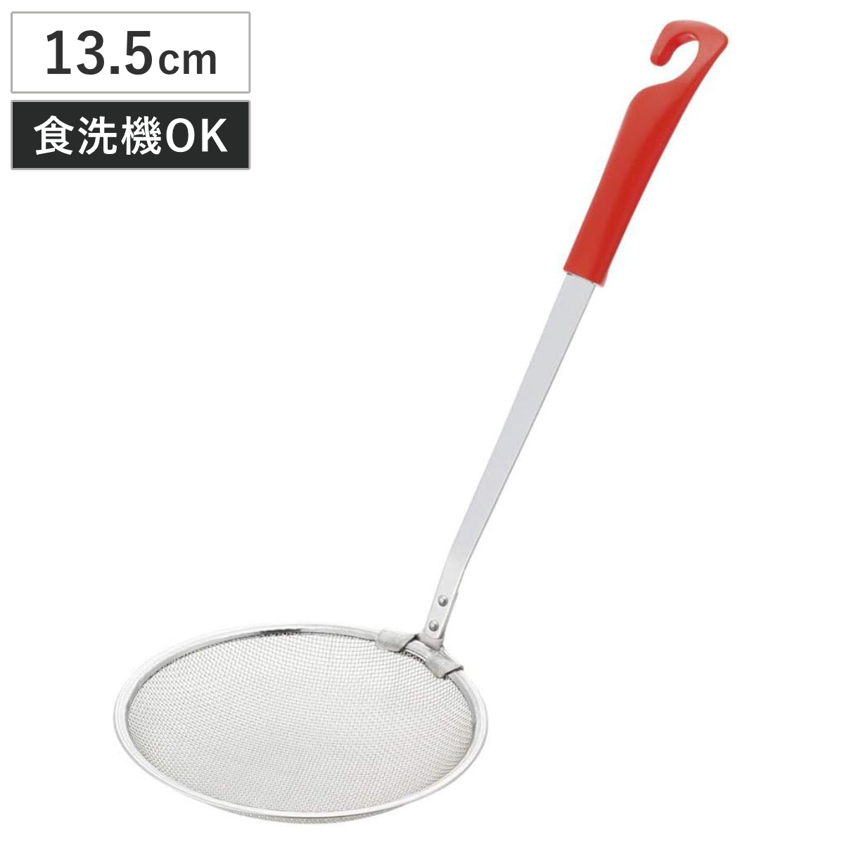 かす揚げ 13.5cm カイハウスセレクト 貝印 （ 日本製 かすあげ 揚げ物用カス揚げ あく取り アク取りお玉 シンプル キッチンツール 調理器具 キッチン用品 キッチン雑貨 ）