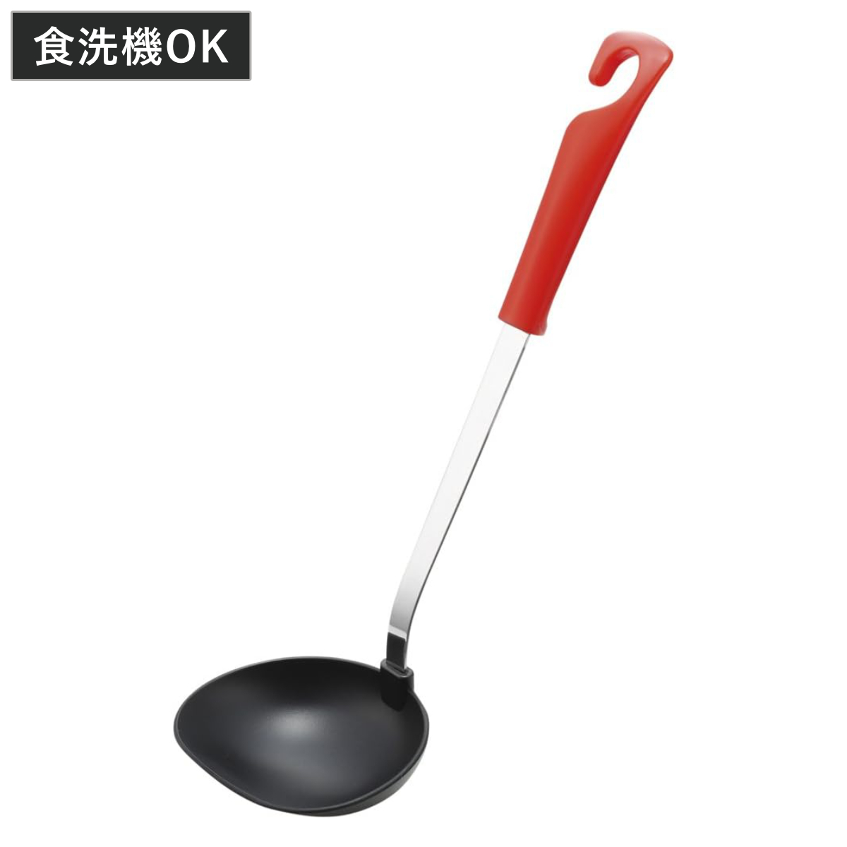 お玉 カイハウスセレクト ナイロン製 貝印 （ 日本製 レードル おたま スープレードル 穴無しお玉 穴無しレードル 調理器具 キッチンツール シンプル ）
