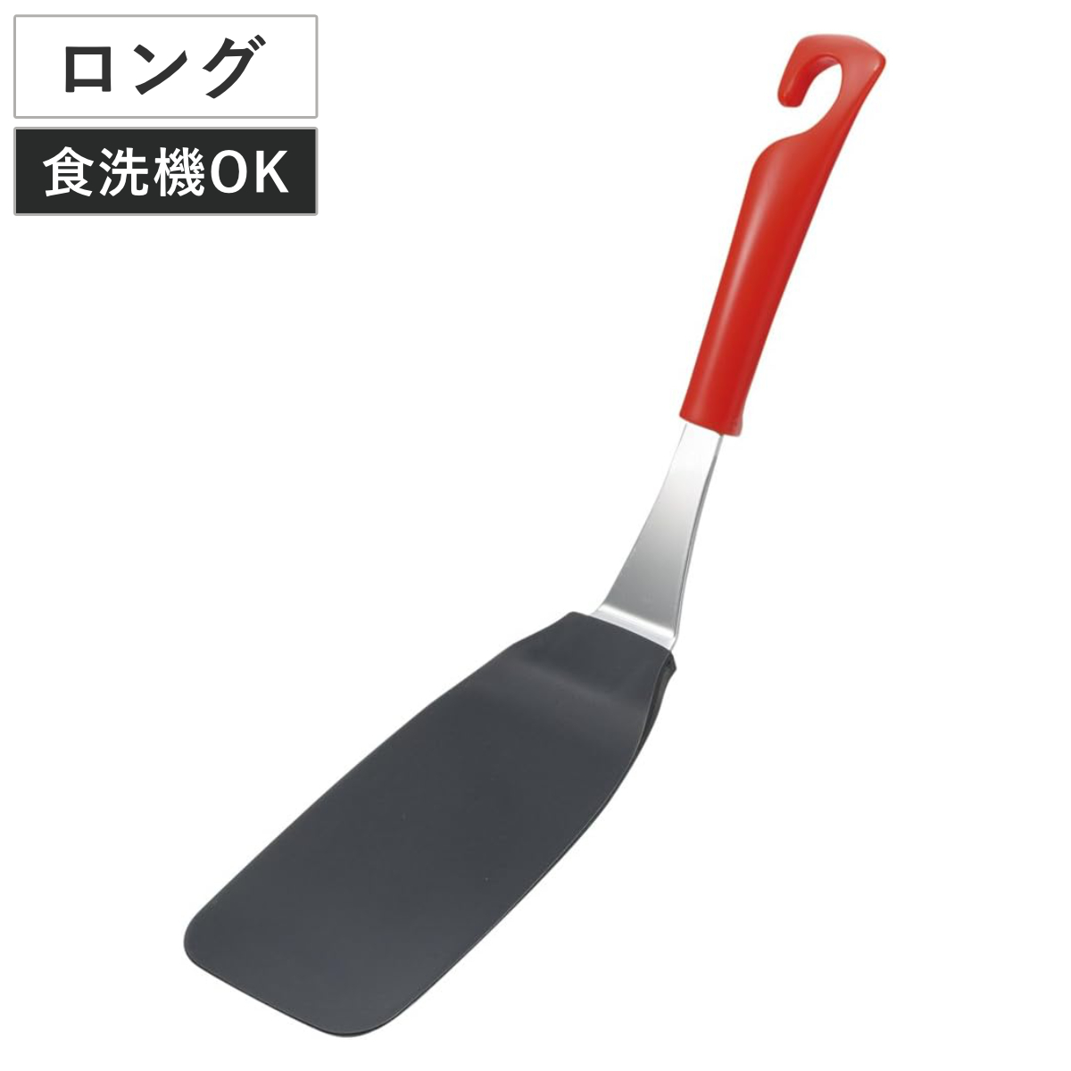 ターナー ロング カイハウスセレクト ナイロン製 貝印 （ 日本製 フライ返し ナイロン キッチンツール フライパン返し ヘラ へら キッチン 料理用 調理用 下ごしらえ 調理器具 シンプル ）