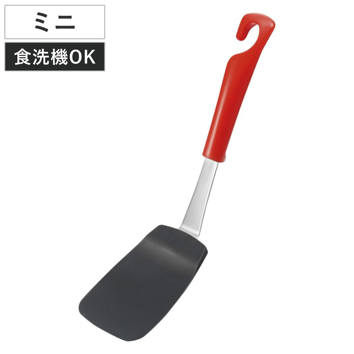 ターナー ミニ カイハウスセレクト ナイロン製 貝印 （ 日本製 フライ返し ナイロン キッチンツール フライパン返し ヘラ へら キッチン 料理用 調理用 下ごしらえ 調理器具 シンプル ）