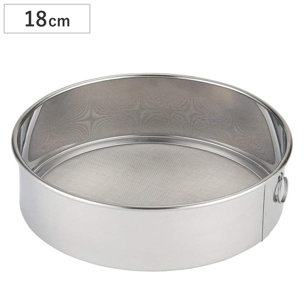 こし器 18cm wellness うらごし 貝印 （ 漉し器 裏ごし器 ステンレス製 粉ふるい ふるい 裏漉し 野菜 お菓子作り 豆腐 芋 離乳食 ）