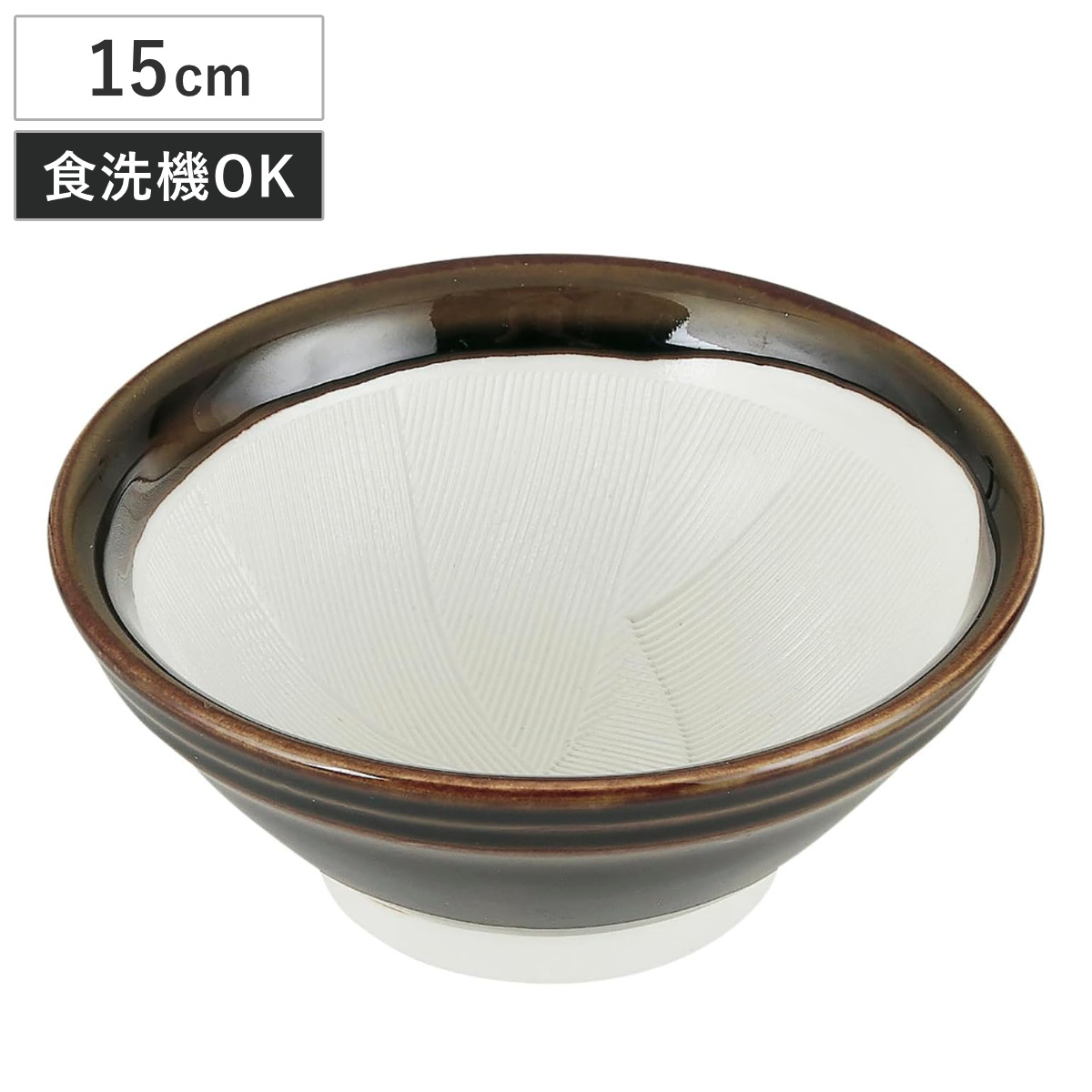 すり鉢 15cm 食洗機対応 貝印 ( 日本製 すりばち ボウル 鉢 小鉢 食洗機OK 離乳食 すりごま すり胡麻 ごま 調理 小さめ すりこぎ ごますり器 )