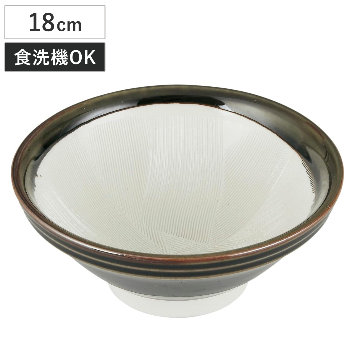 すり鉢 18cm 食洗機対応 貝印 ( 日本製 すりばち ボウル 鉢 小鉢 食洗機OK 離乳食 すりごま すり胡麻 ごま 調理 すりこぎ ごますり器 )