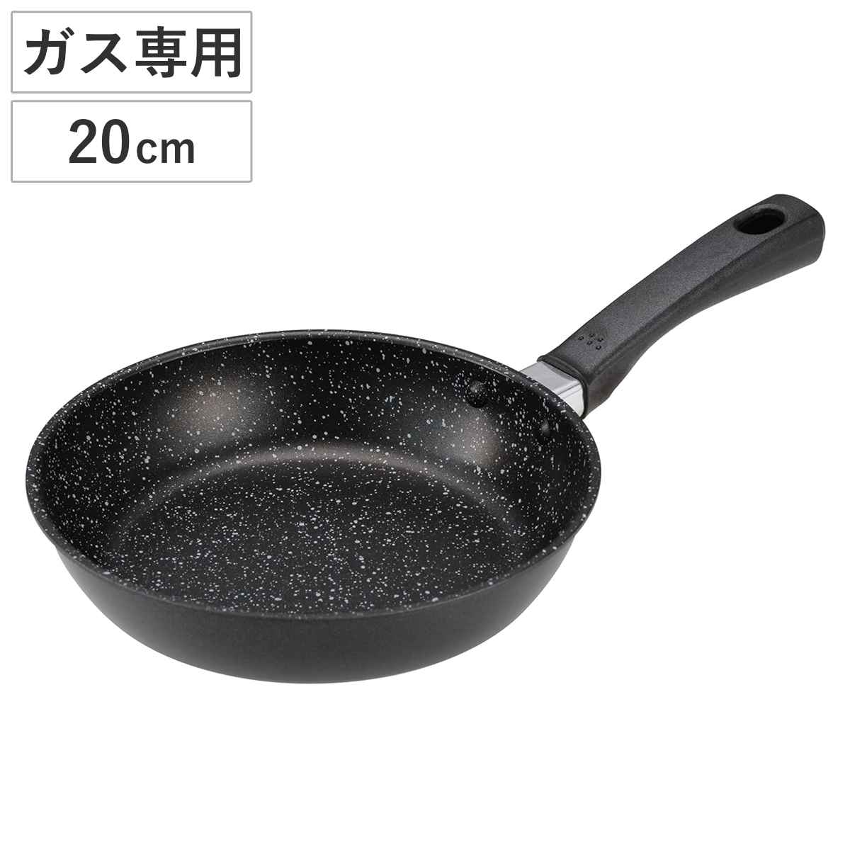 フライパン 20cm ガス火専用 軽量 軽いフライパン 貝印 （ アルミフライパン ふっ素加工 軽い 20センチ アルミ製 こびりつきにくい 焦げ付きにくい 時短調理 PFOAフリー 黒 ）